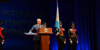 Фото с сайта правительства Иркутской области - SIA.RU