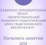 banner - Педагогический институт