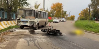 ДТП. Скриншот видео Госавтоинспекции региона - Irk.Ru