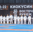 Технику боевых искусств продемонстрировали активистки старшего поколения на открытии соревнований в Иркутске - Единая Россия
