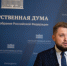 Долг каждого жителя России — помнить о подвигах наших героев ‒ Чернышов - ЛДПР