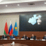 В Иркутске прошло заседание коллегии МЧС Беларуси, Казахстана и России - IrkutskMedia.Ru
