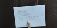 Игорь Кобзев поручил провести педагогическое расследование ЧП в школе в Зиме - IrkutskMedia.Ru