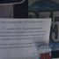 Фото: соцсети - SIA.RU