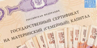 image - Газета Иркутск