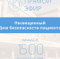 . - Перинатальный центр