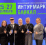 На выставке-форуме «Интурмаркет Байкал» обсудили перспективы инклюзивного туризма - Baikal24.Ru