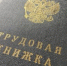 Часть жильцов пострадавшего от взрыва газа дома переселили в маневренный фонд в Ангарске - IrkutskMedia.Ru