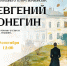 Фото статьи - Иркутский музей декабристов