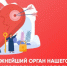 С 29 сентября по 5 октября в Иркутске состоится Неделя ответственного отношения к сердцу - Weacom.Ru