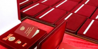 Президент РФ наградил жителей Сибири за выдающиеся успехи - Baikal24.Ru