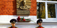 Мемориальную доску кавалеру ордена Мужества Андрею Шишкину открыли в Иркутске - Baikal24.Ru