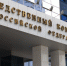 Сообщения о давке в школе Иркутска проверяют в СК - ИА Альтаир
