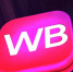 Wildberries в Братске не заключил договоры на утилизацию отходов - Baikal24.Ru