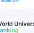 Опубликованы предметные рейтинги университетов агентства Round University Ranking - КП-Иркутск