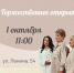 image - Газета Иркутск