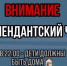 Комендантский час начнет действовать в Приангарье с 1 октября - Baikal24.Ru