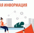 Энергосбыт разоблачил коррупционеров - Baikal24.Ru