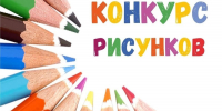 Конкурс юных художников - Избирательная комиссия