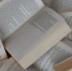 ИИ начнут применять для проверки книг на пропаганду наркотиков - Weacom.Ru