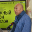 В Улан-Удэ книголюбы погрузились в мир банковских продуктов и финансовой грамотности - SIA.RU