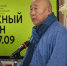 Юбилейный Книжный салон в Улан-Удэ собрал читателей, писателей и специалистов книжной отрасли - Иркутская торговая газета