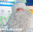 Дед Мороз в сентябре: не миф, а наша реальность - Агентство по туризму