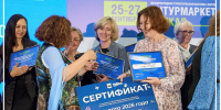 Лучший туристический маршрут Приангарья разработан в Свирске - Агентство по туризму