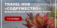 Республика Дагестан приглашает в гости - Агентство по туризму