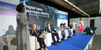 В Иркутской области дан старт Международной туристической выставке-форуму «Интурмаркет. Байкал» - Агентство по туризму