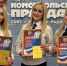 Награждены победительницы конкурса «Мисс Росгвардия Иркутской области - 2025» - Росгвардия