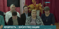 Международный день пожилых людей: Праздник мудрости и заботы - Министерство социального развития