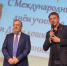 2. 20250930 111931 - Администрация Иркутского района