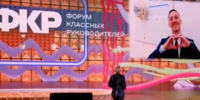 Николай Басков спел для учителя в Амурской области - Baikal24.Ru