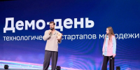 Демо-день молодежных стартапов собрал 20 команд из Беларуси, Китая и 13 городов России - IrkutskMedia.Ru