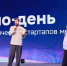 Демо-день молодежных стартапов собрал 20 команд из Беларуси, Китая и 13 городов России - SIA.RU