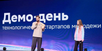 Демо-день молодежных стартапов собрал 20 команд из Беларуси, Китая и 13 городов России - SIA.RU