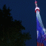 Телебашня. Фото из телеграм-канала минцифры Иркутской области - Irk.Ru