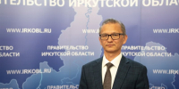 Бывший вице-мэр Иркутска возглавил областное правительство - IrkutskMedia.Ru