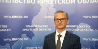 Андрей Южаков. Фото пресс-службы правительства Иркутской области - Irk.Ru