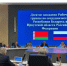 ИРНИТУ укрепляет сотрудничество с вузами и предприятиями Республики Беларусь - Baikal24.Ru