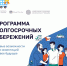 Программа долгосрочных сбережений - Служба потребительского рынка и лицензирования