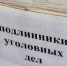 Отец, выкинувший 1,5-годовалую дочь из окна пятого этажа, избежал срока - IrkutskMedia.Ru