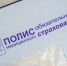 Налоговики начали прощупывать почву насчет повышения налога для самозанятых - IrkutskMedia.Ru