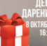 Фото статьи - Иркутский музей декабристов
