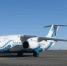 Авиакомпания «Ангара» сняла с самолёта виды Мамаканской ГЭС - Baikal24.Ru
