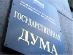 Минприроды России выделит десятки миллиардов рублей на решение экологических проблем на Байкале