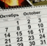 Король Жезлов и Девятка Кубков: Таро-прогноз на 9 октября сулит "непробиваемую" уверенность – двойной заряд удачи - IrkutskMedia.Ru