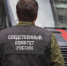 СК начал проверку после похищения жительницы Забайкалья в Мьянме - КП-Иркутск