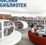 Отбор лучших - Избирательная комиссия